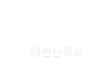 미라클