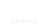 미라클